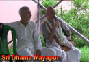 День ухода Джаянанды в Майяпуре. 2013 г. (видео)