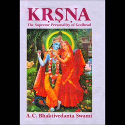 Экземпляр книги "Кришна" Джаянанды Прабху